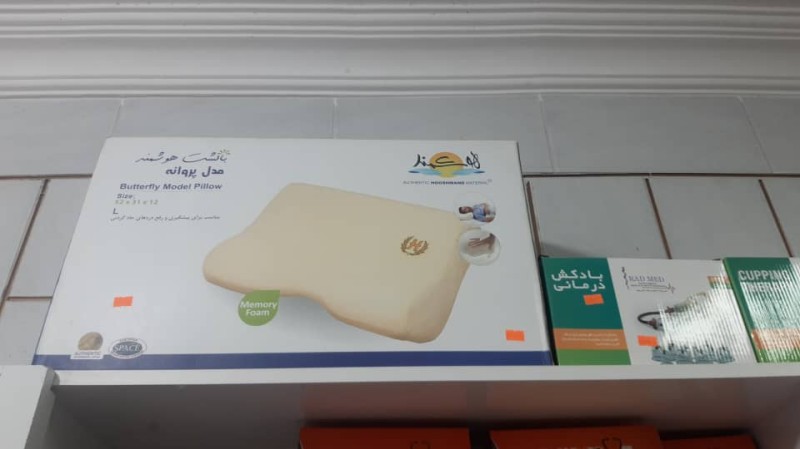 بالشت طبی